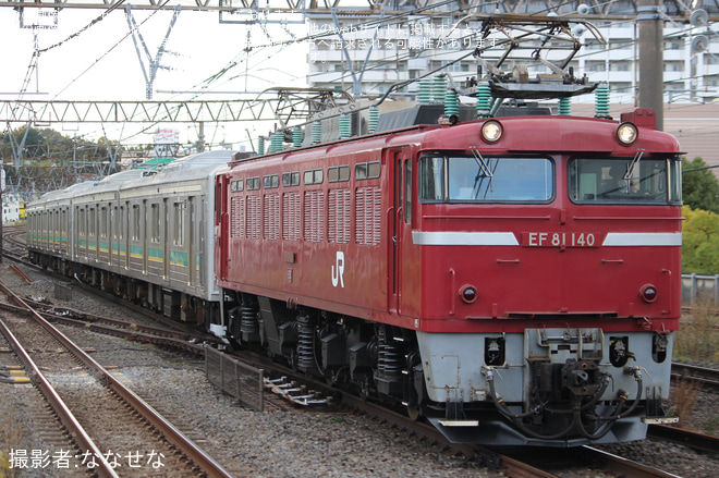 【JR東】205系ナハワ1編成+ワ2編成 郡山総合車両センター配給輸送