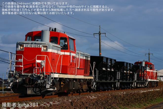 【JR西】ホキ800-1850+ホキ800-1848+ホキ800-1868後藤総合車両所本所出場試運転を不明で撮影した写真