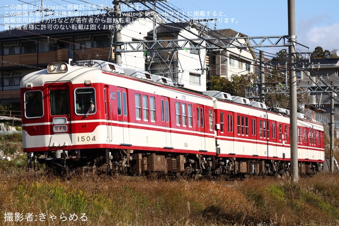 【神鉄】1500形1503F鈴蘭台工場出場試運転