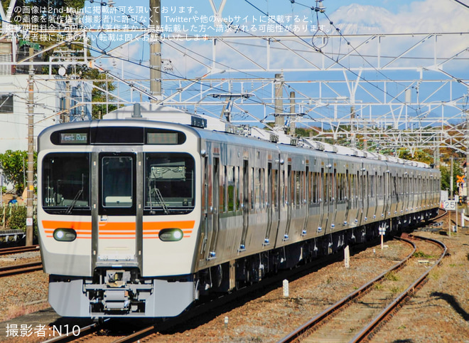 を用宗駅で撮影した写真