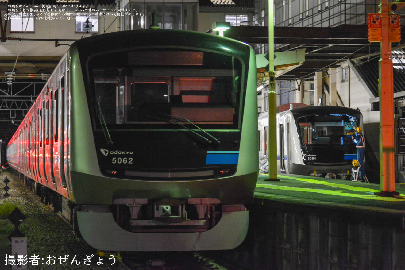 【小田急】5000形5064F(5064×10) J-TREC横浜事業所出場甲種の拡大写真