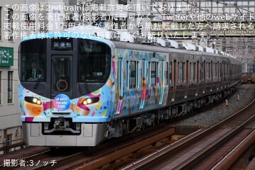 1185編成 1185編成