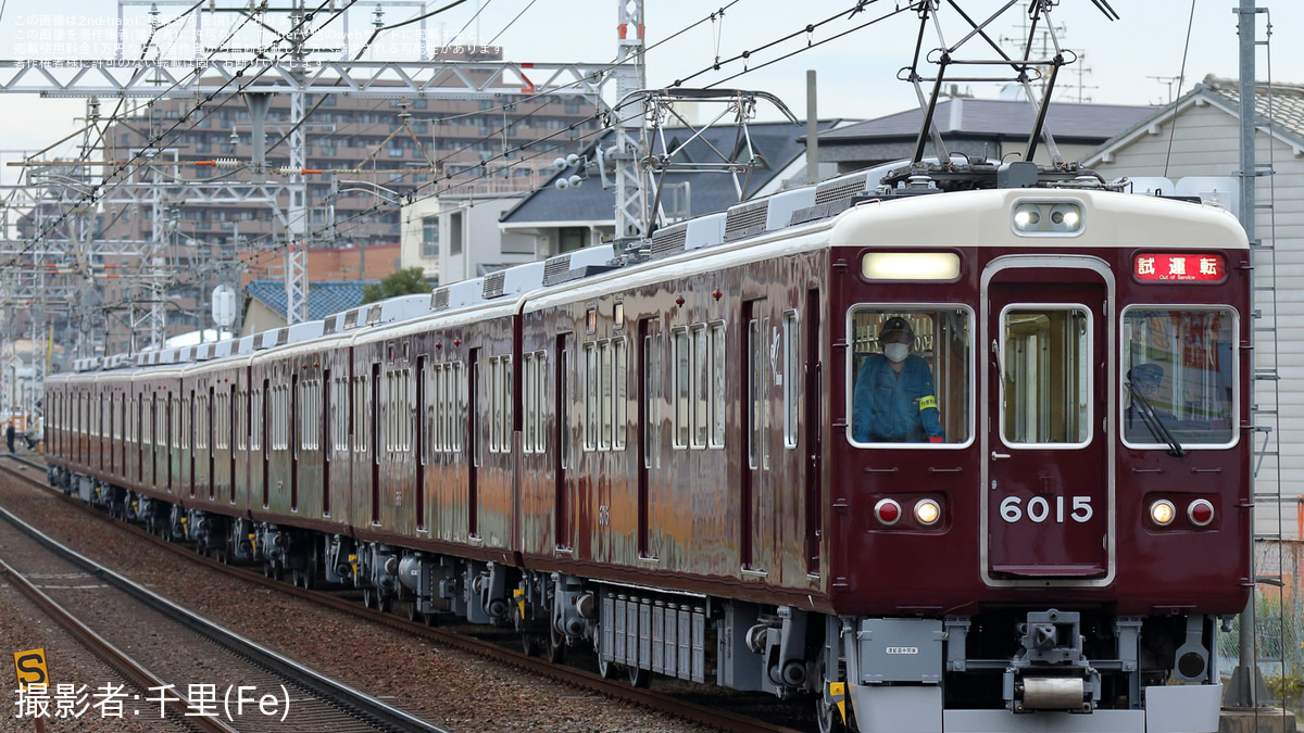 阪急】6000系6015F正雀工場出場試運転 |2nd-train鉄道ニュース