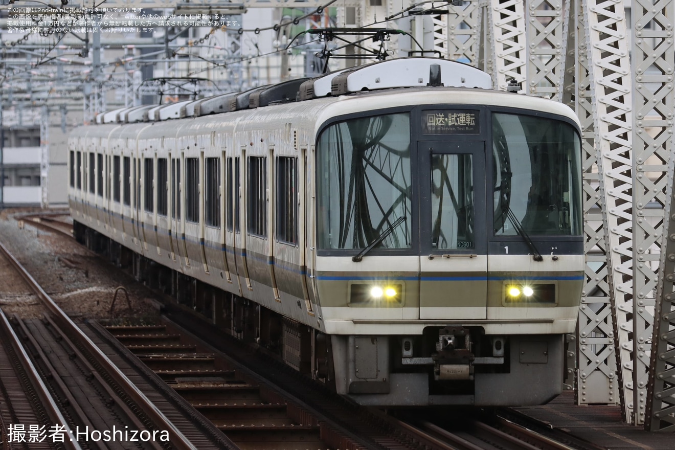 【JR西】221系NC601編成吹田総合車両所入場回送の拡大写真