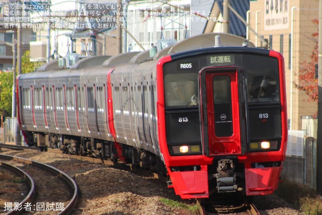 【JR九】813系6両固定編成のRM605編成とR606編成が小倉総合車両センター出場