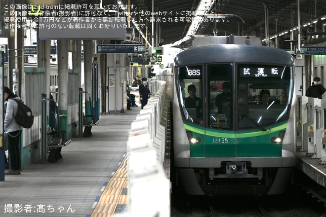 【メトロ】16000系16135F綾瀬工場出場試運転を不明で撮影した写真