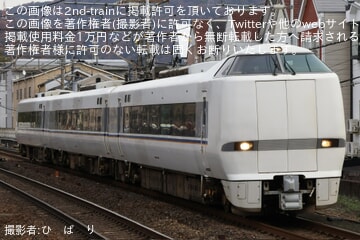 【JR西】681系V41編成 野洲疎開返却回送