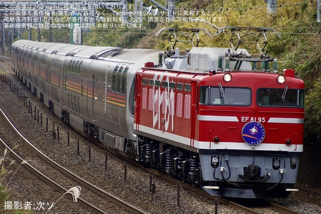 【JR東】EF81-95牽引仙台行きカシオペア紀行運転(20241213)を不明で撮影した写真