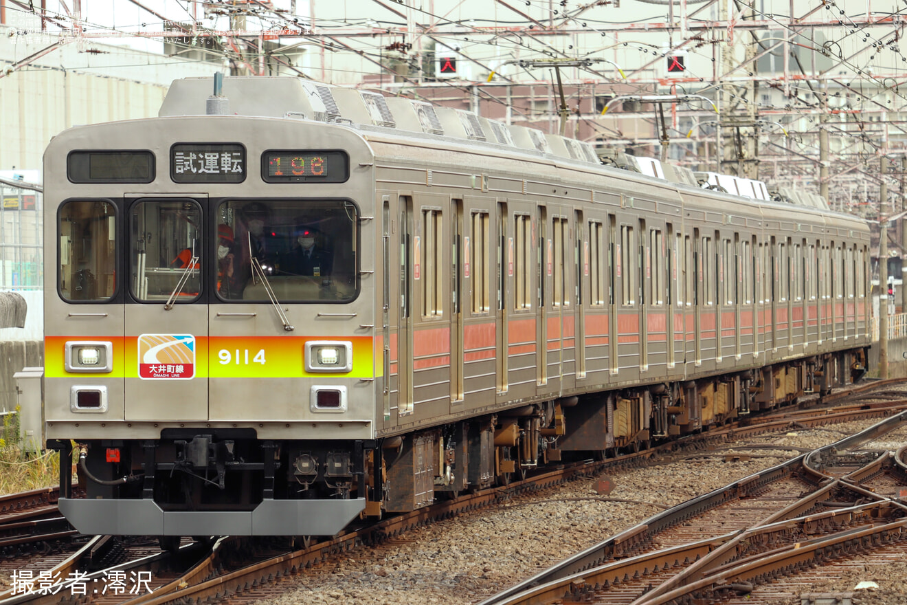 【東急】9000系9014F長津田車両工場出場試運転の拡大写真