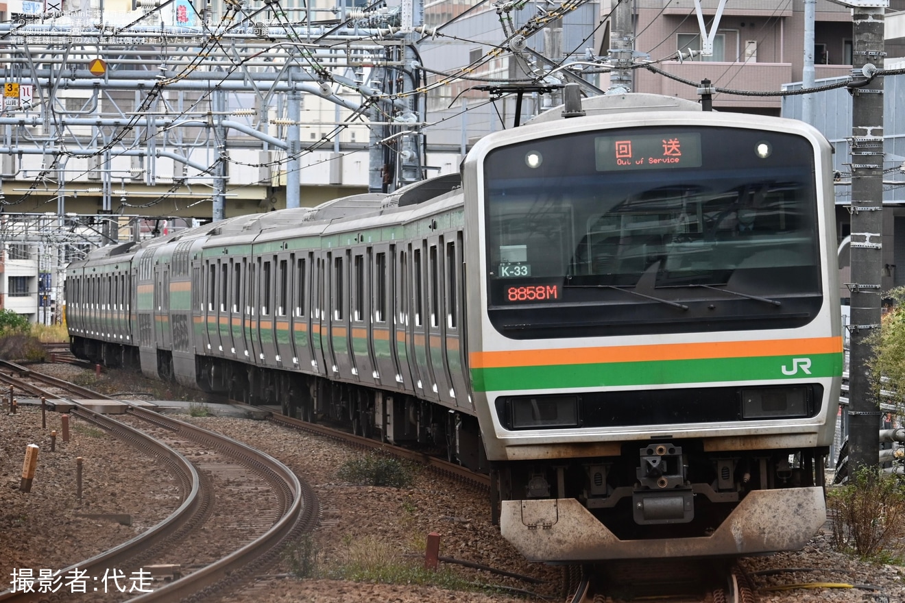 【JR東】E231系K-33編成大宮総合車両センター入場回送の拡大写真