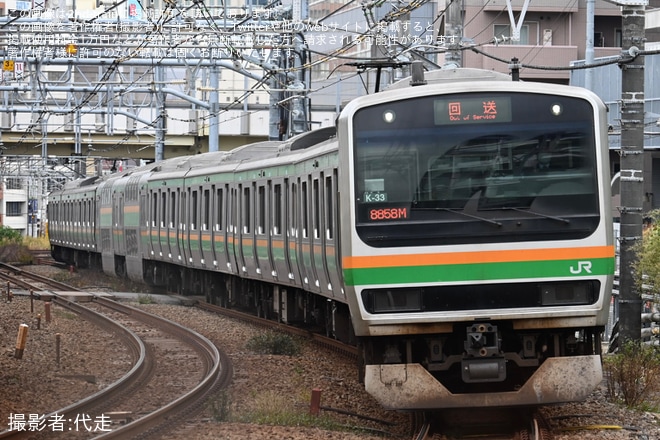 【JR東】E231系K-33編成大宮総合車両センター入場回送