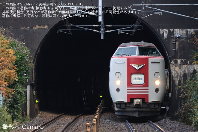 【JR西】381系ノーマル編成4両が試運転