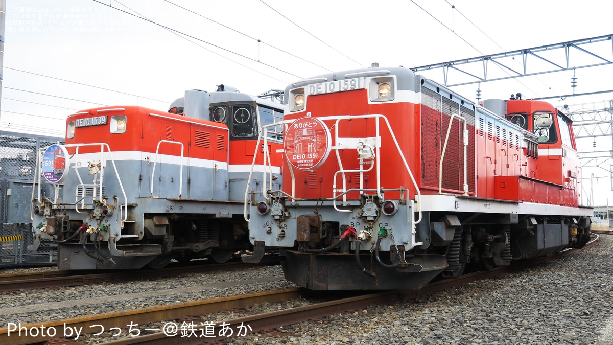 レア品 限定品 記念品 全動労争議団 結成 1周年 1990 JR 国鉄 機関車 - メルカリ