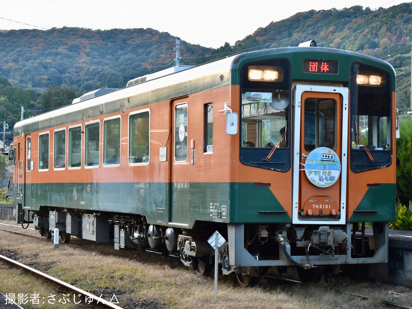 【浜名湖】「天浜線アマモ列車」ヘッドマークを取り付け開始の拡大写真