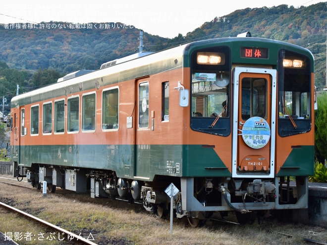 【浜名湖】「天浜線アマモ列車」ヘッドマークを取り付け開始