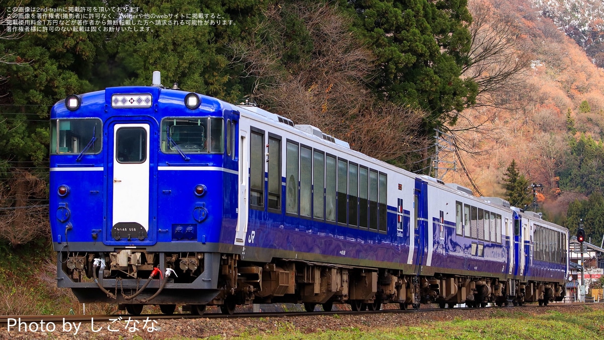 鉄道交通史 e5262afb147b4cc6253619eecbaa57