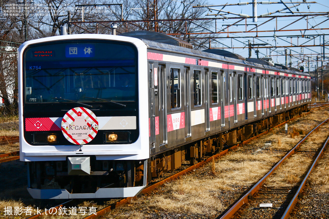 【JR東】「茨城スイーツ列車『SAKIGA CAKE号』」ツアーを催行2024年12月の拡大写真