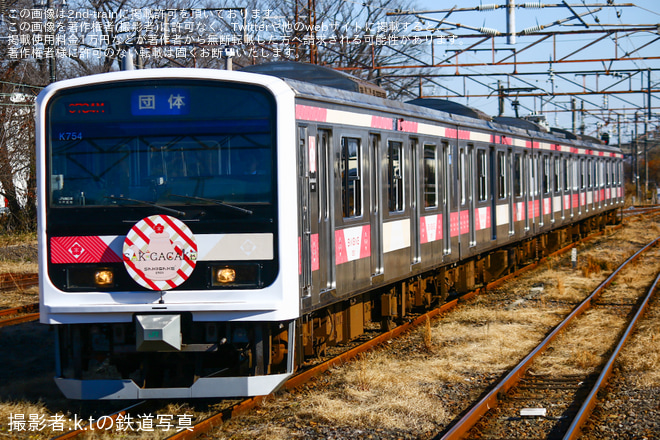 【JR東】「茨城スイーツ列車『SAKIGA CAKE号』」ツアーを催行2024年12月