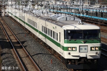 乗務員間連絡装置の台座 ステー 185系用？ 鉄道部品 鉄道古物 国鉄 JR 乗務員間連絡装置の台座 ステー 185系用？ 鉄道部品 鉄道古物