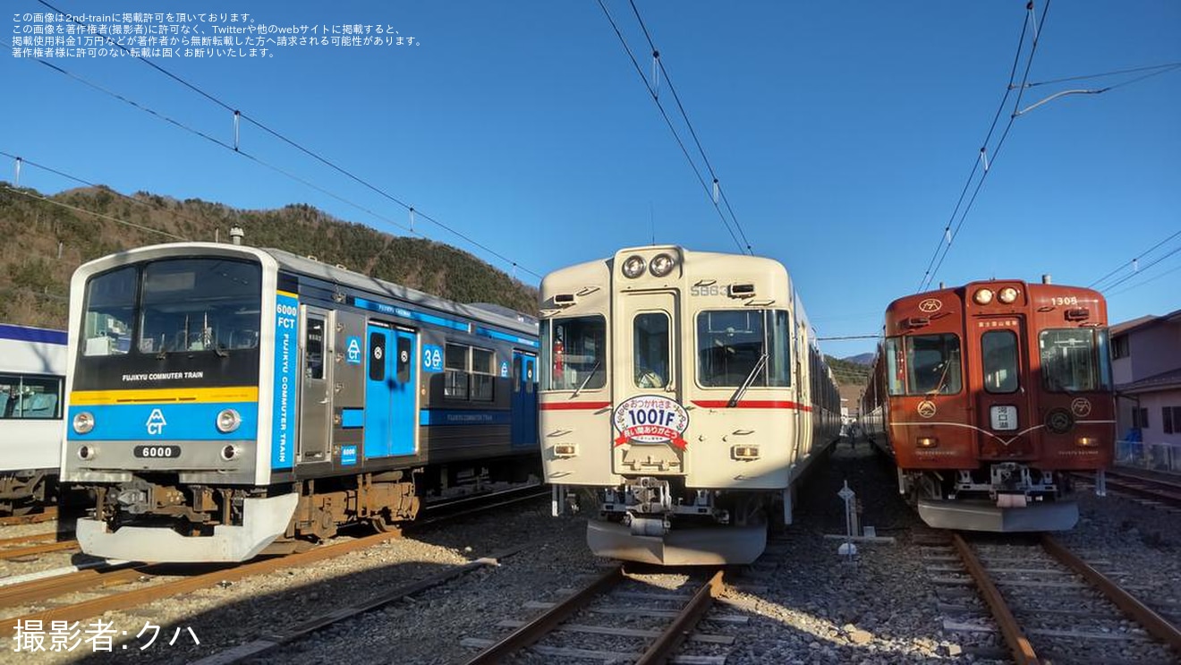 【富士山麓】1000系1001号編成定期運用終了記念「ななめ45°岡安章介さん監修 車両撮影会」開催の拡大写真