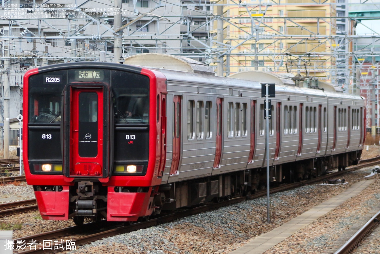 【JR九】813系RM2205編成小倉総合車両センター出場の拡大写真