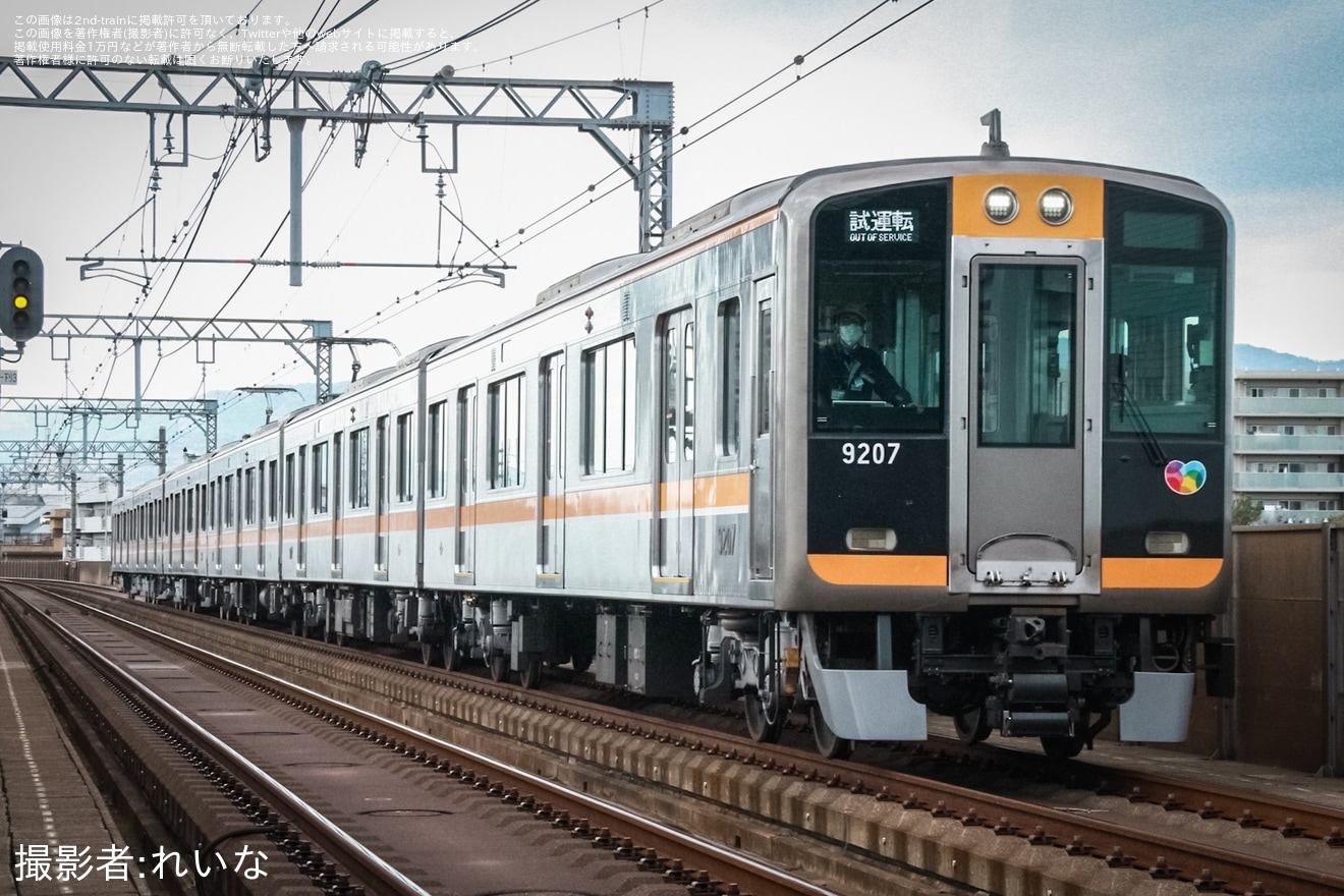 【阪神】9000系9209Fの神戸側ユニット試運転の拡大写真