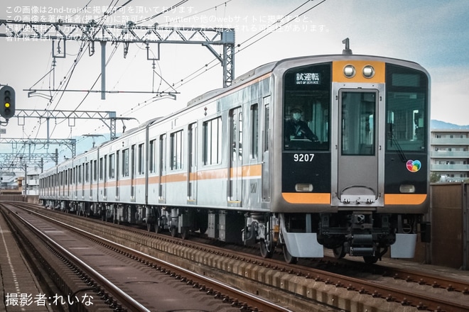 【阪神】9000系9209Fの神戸側ユニット試運転