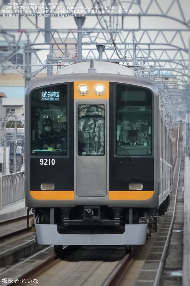 【阪神】9000系9209Fの神戸側ユニット試運転