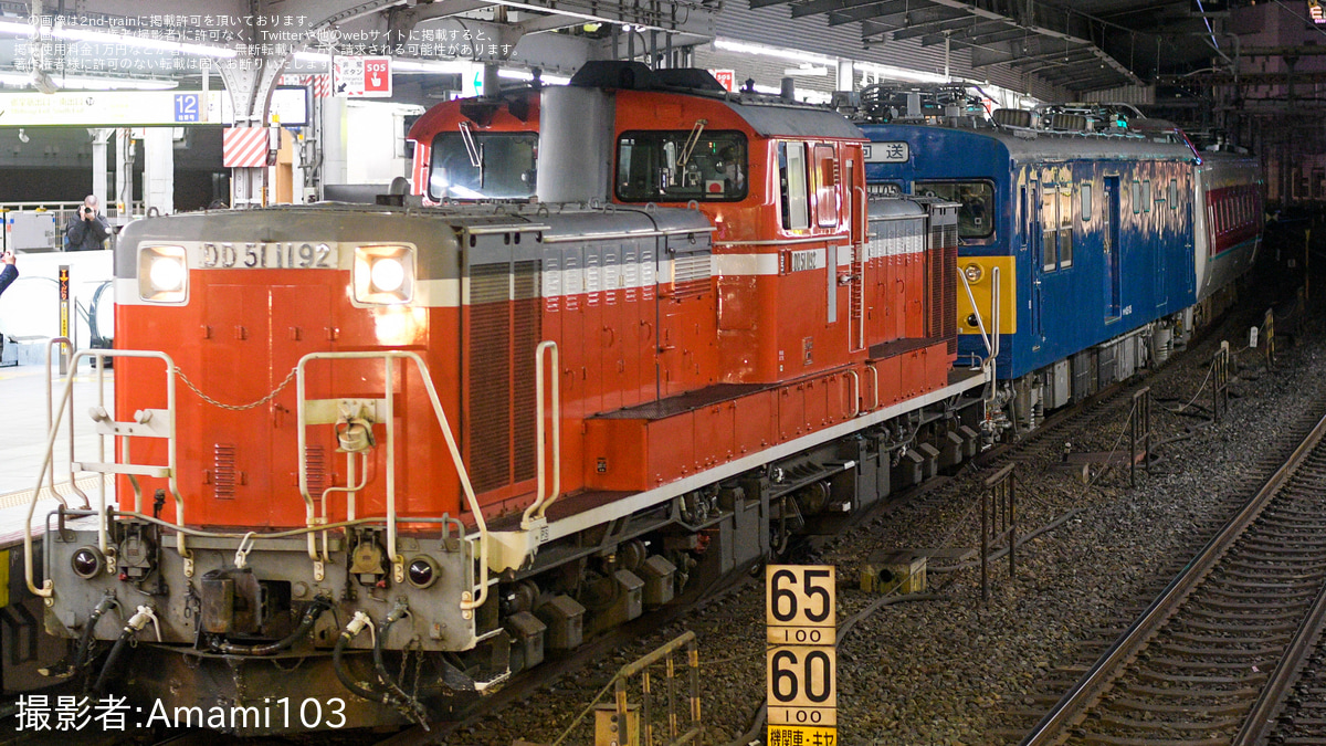 JR西】381系京都鉄道博物館展示返却配給 |2nd-train鉄道ニュース