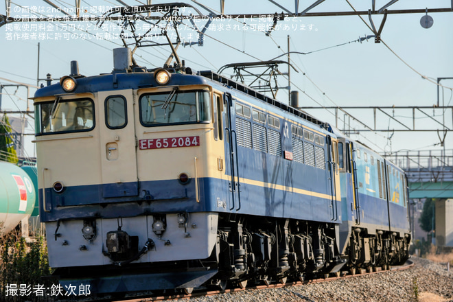 【JR貨】EH200-20 大宮車両所入場を梶ヶ谷タ～府中本町間で撮影した写真