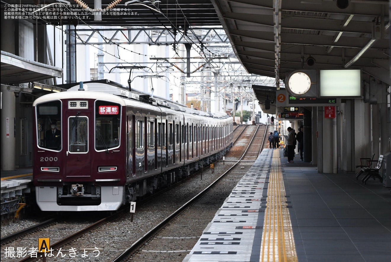 【阪急】2000系2000F(2000×8R)正雀工場出場回送の拡大写真