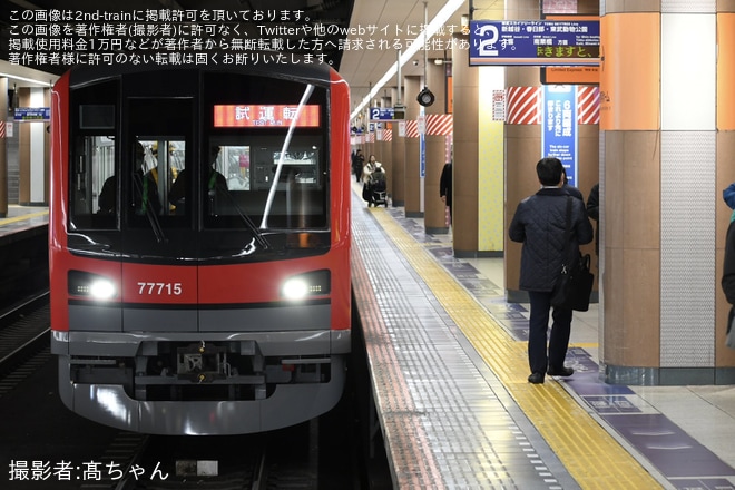 【東武】70000系71715F南栗橋工場出場試運転を不明で撮影した写真