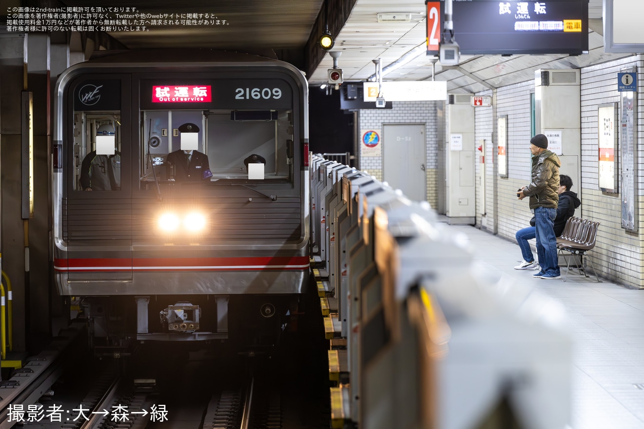 【大阪メトロ】21系21609F 緑木検車場出場試運転の拡大写真