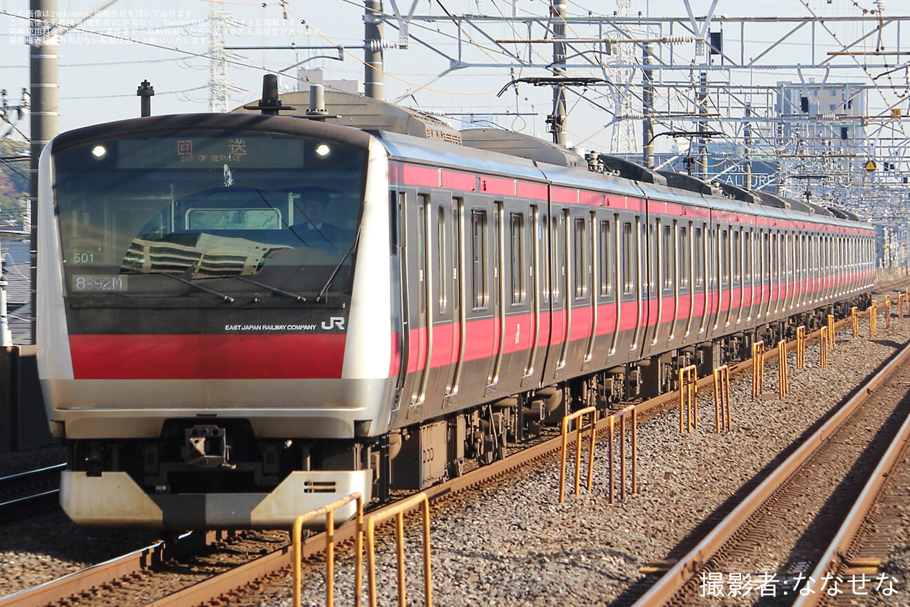 【JR東】E233系ケヨ501編成東京総合車両センター入場の拡大写真