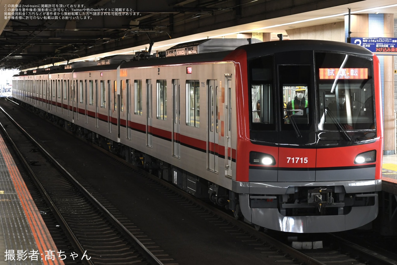 【東武】70000系71715F南栗橋工場出場試運転の拡大写真