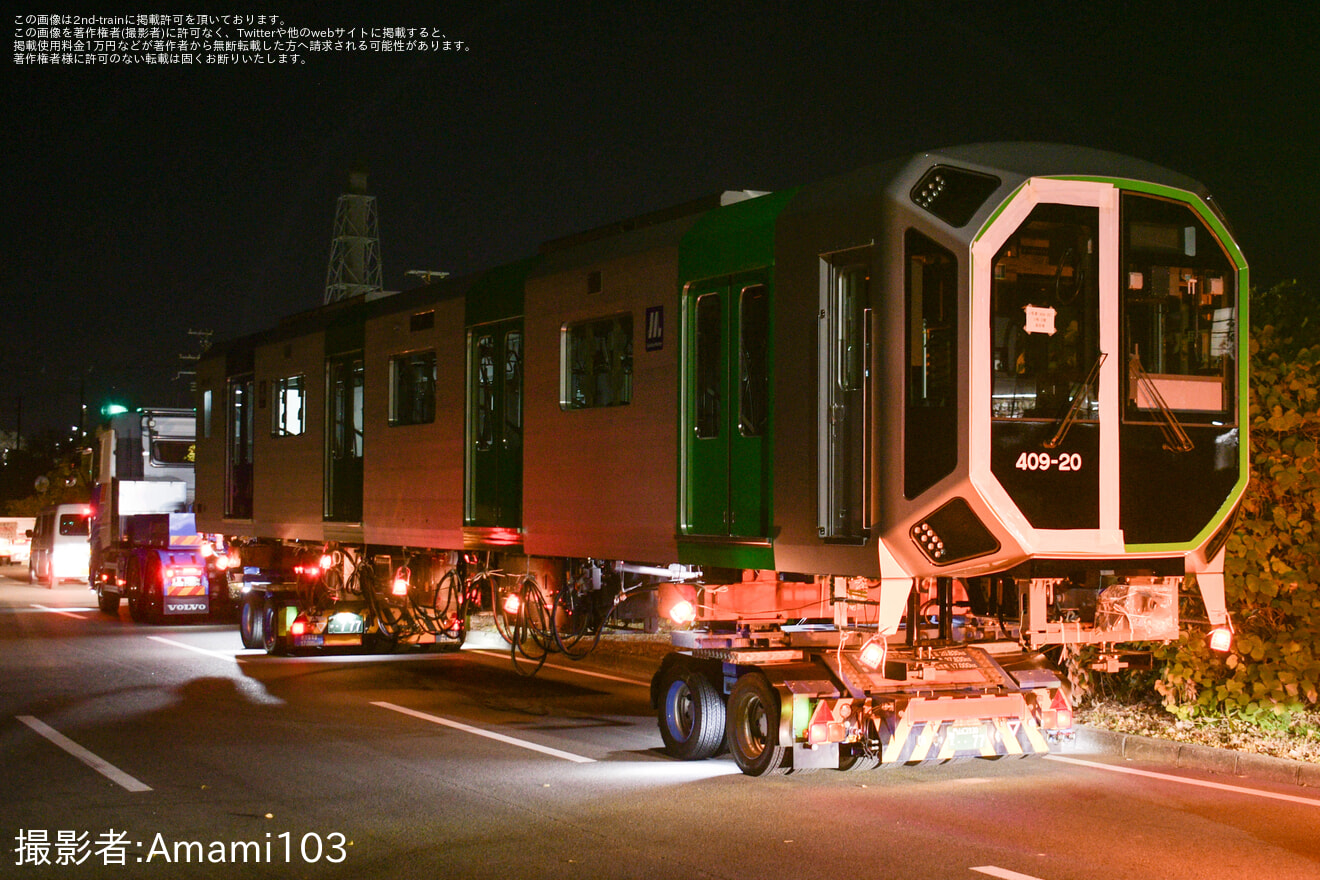 【大阪メトロ】400系406-20F 緑木搬入陸送の拡大写真