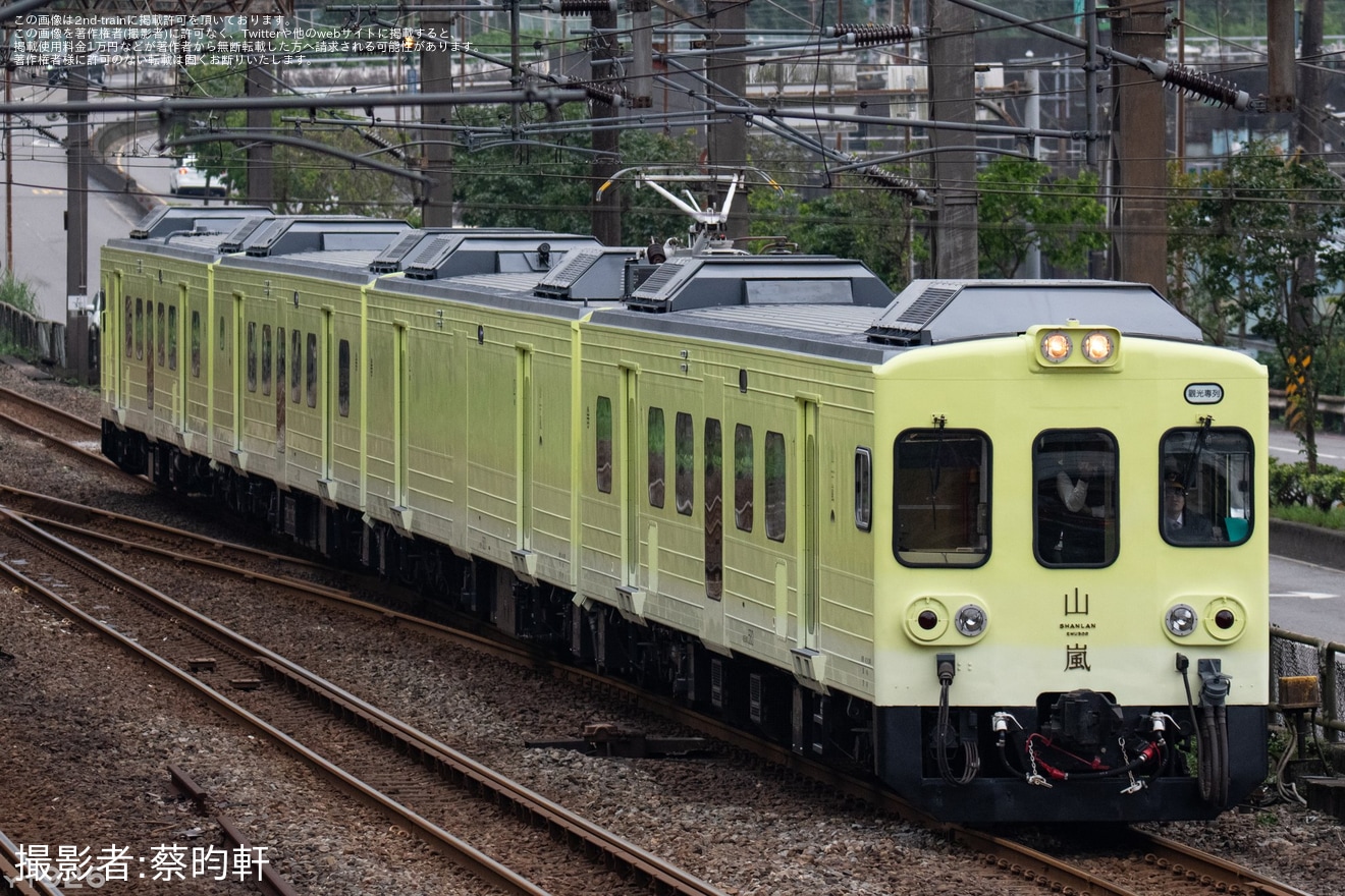 【台鐵】EMU500を改造した山嵐号が宜蘭線で営業運転の拡大写真