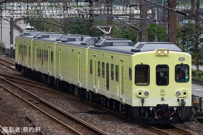 【台鐵】EMU500を改造した山嵐号が宜蘭線で営業運転