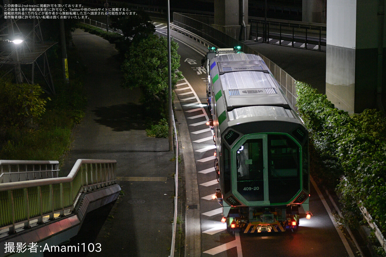 【大阪メトロ】400系406-20F 緑木搬入陸送の拡大写真