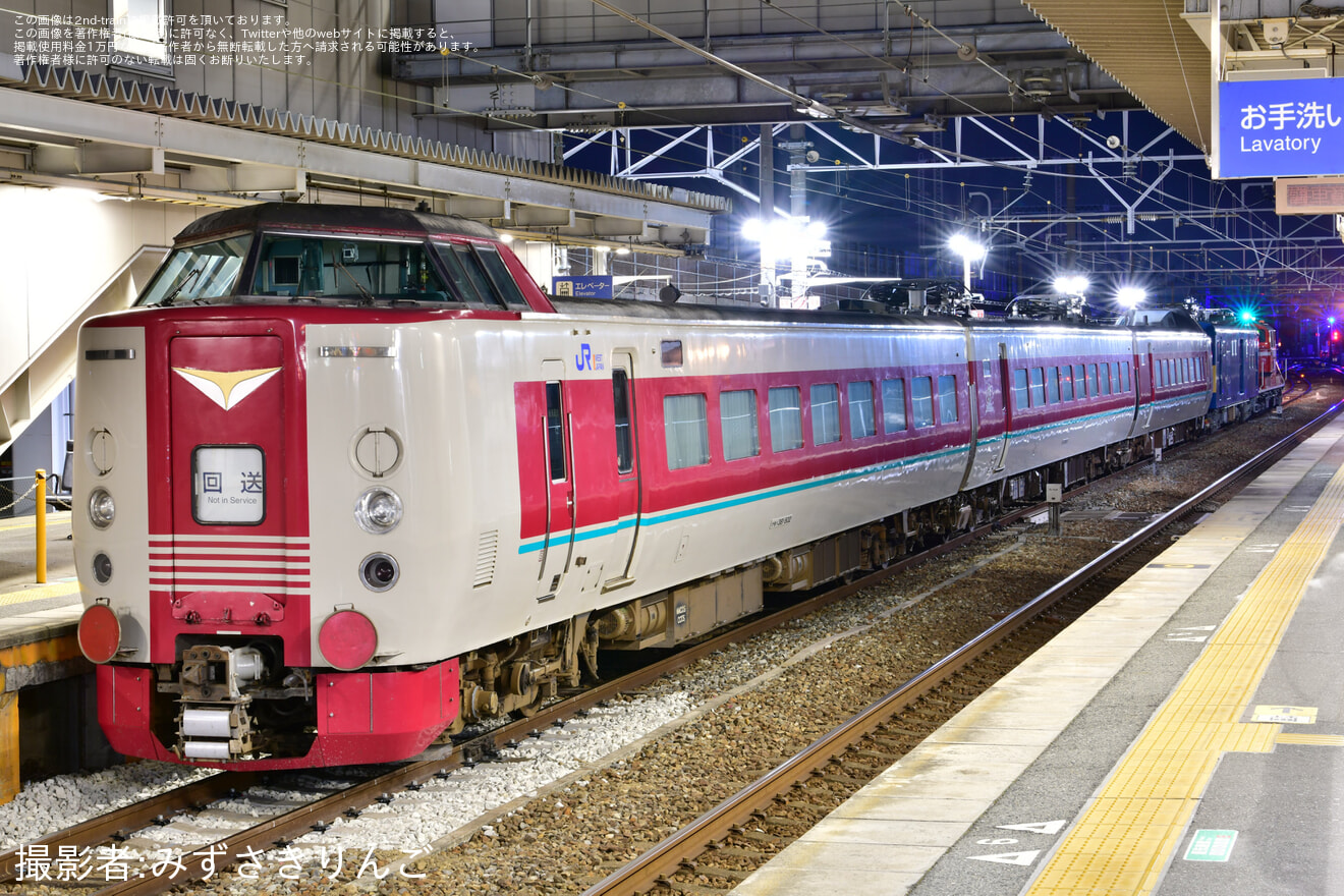 【JR西】381系京都鉄道博物館展示返却配給の拡大写真