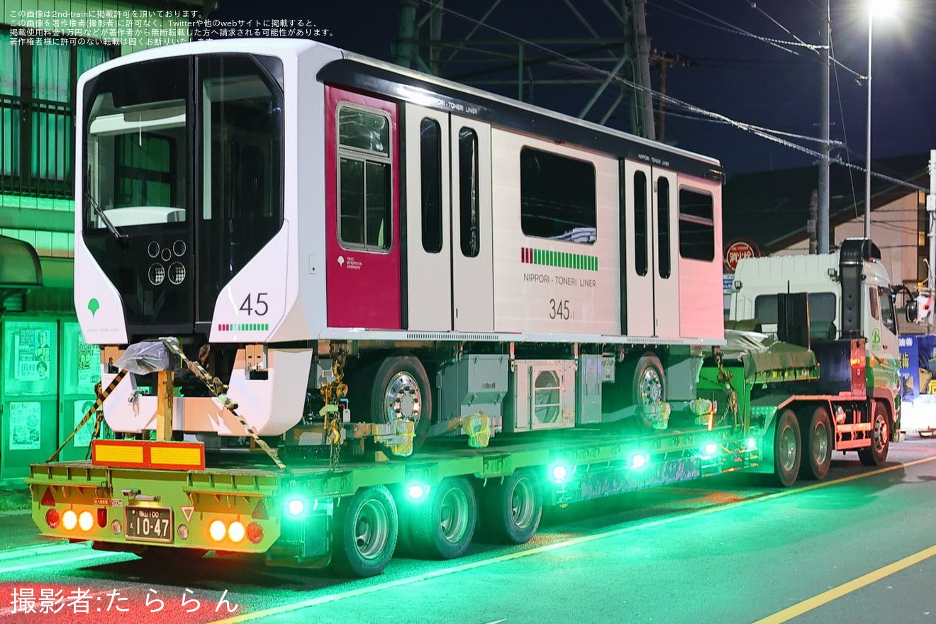 【都営】日暮里・舎人ライナー330形345編成搬入陸送の拡大写真