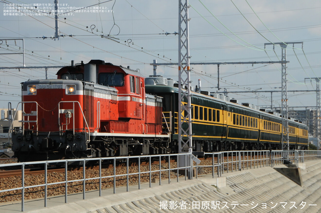 【JR西】DD51-1191+14系サロンカーなにわを使用した網干訓練が運転されるの拡大写真