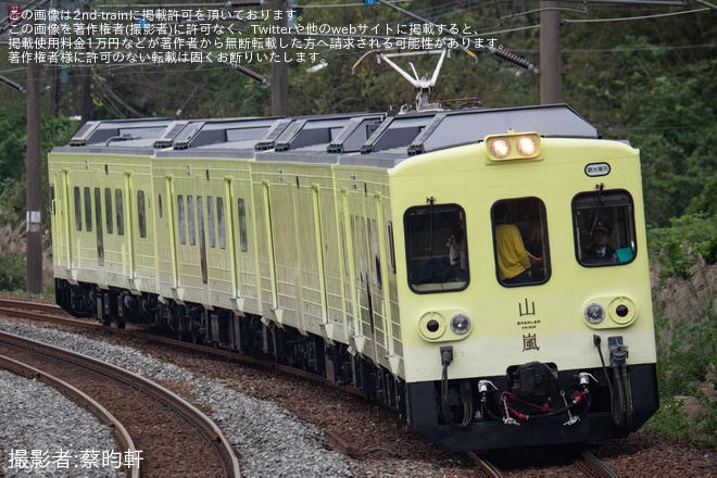 【台鐵】EMU500を改造した山嵐号が宜蘭線で営業運転