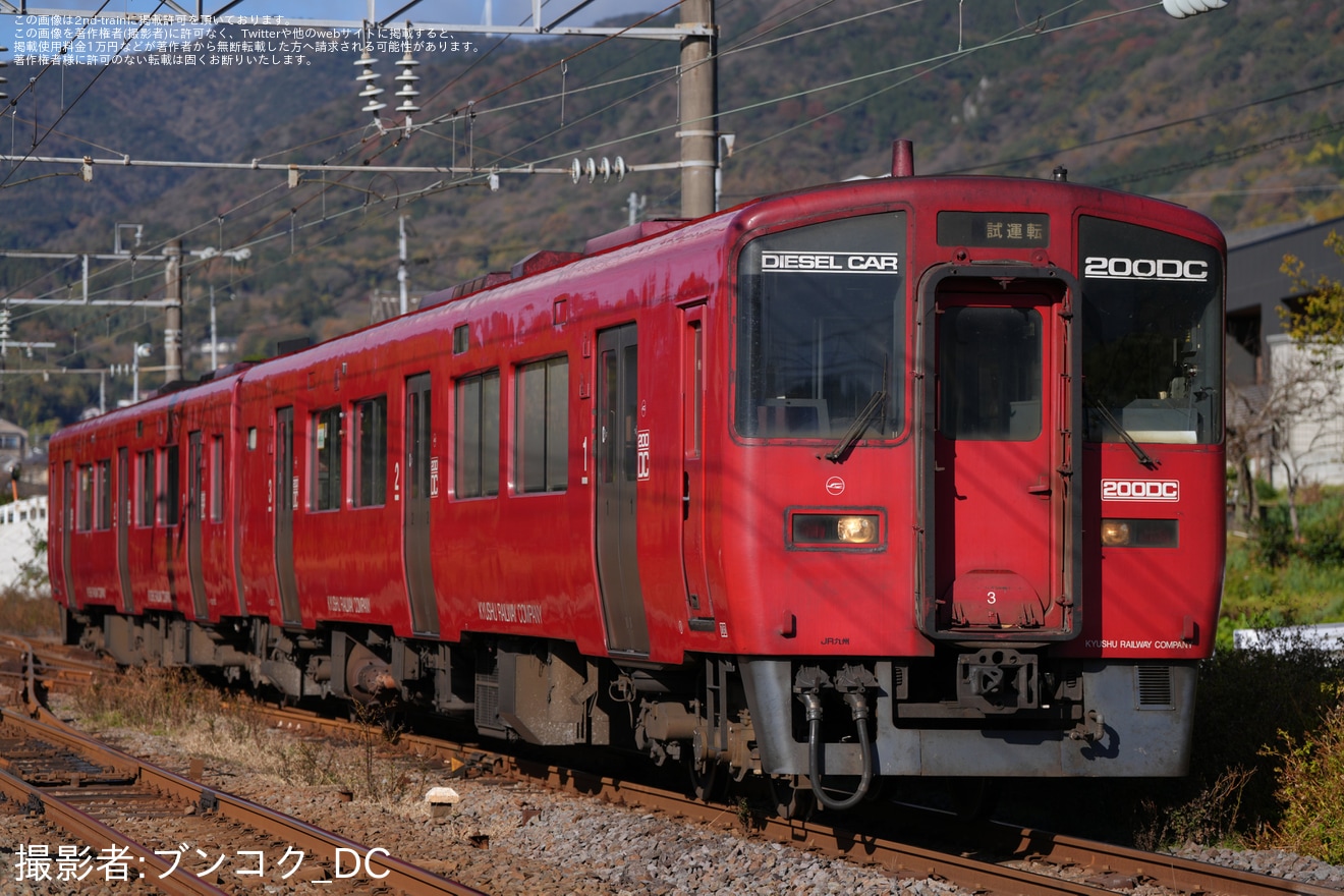 【JR九】キハ200-3+キハ200-1003小倉総合車両センター入場の拡大写真