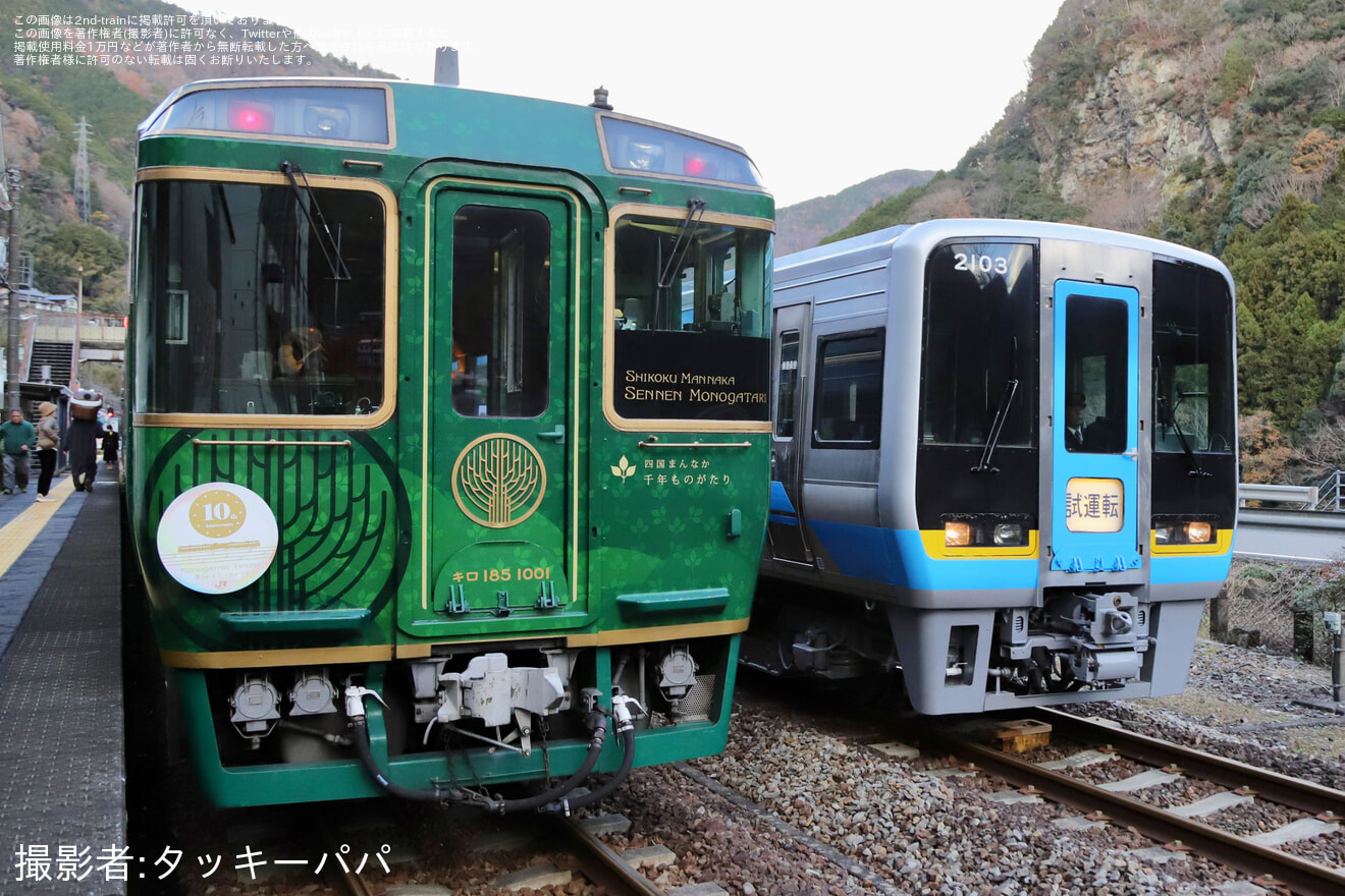 【JR四】2000系2103号車が全般検査を終えて多度津工場を出場の拡大写真