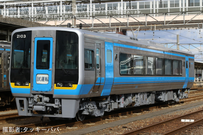 【JR四】2000系2103号車が全般検査を終えて多度津工場を出場