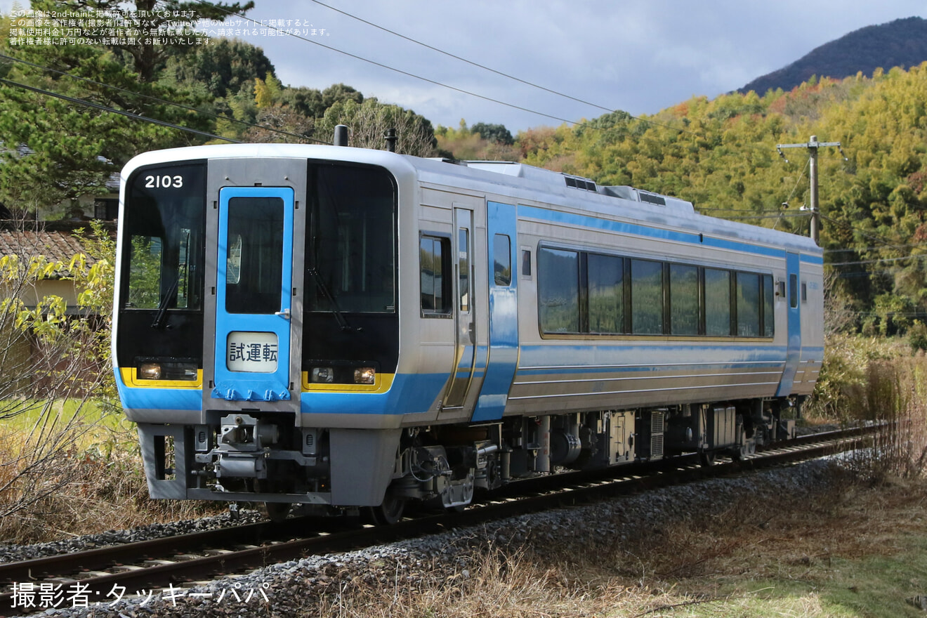 【JR四】2000系2103号車が全般検査を終えて多度津工場を出場の拡大写真