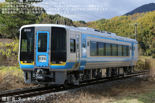 【JR四】2000系2103号車が全般検査を終えて多度津工場を出場