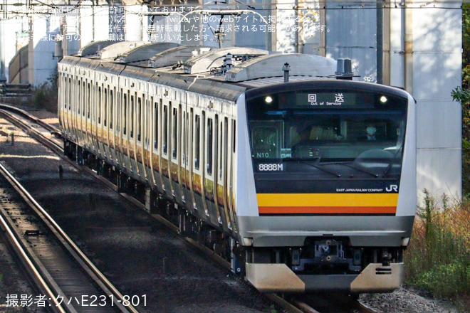 【JR東】E233系ナハN10編成東京総合車両センター出場回送