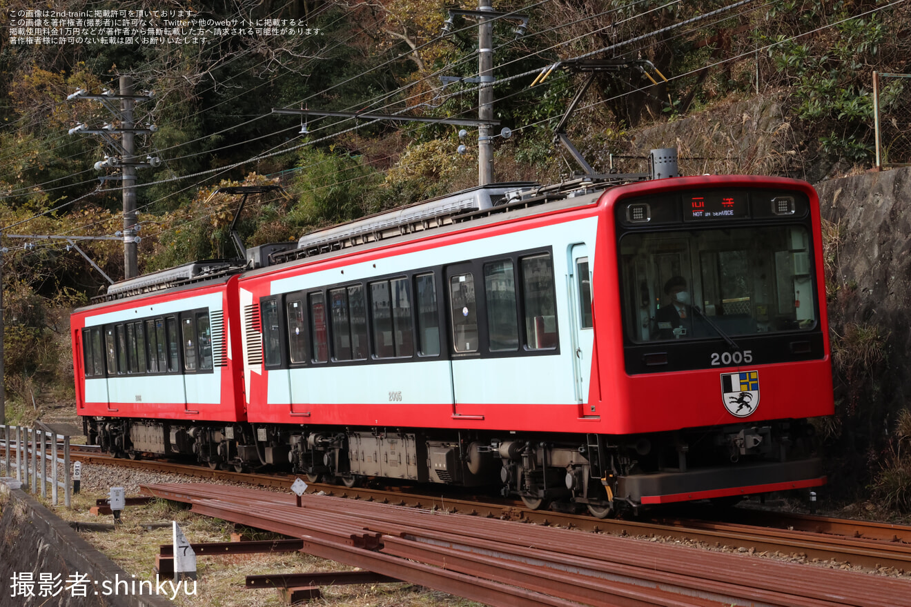 【箱根】2000形S3編成 2両編成化・グラウビュンデン州HM掲出の拡大写真